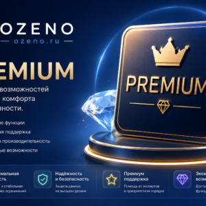 PREMIUM